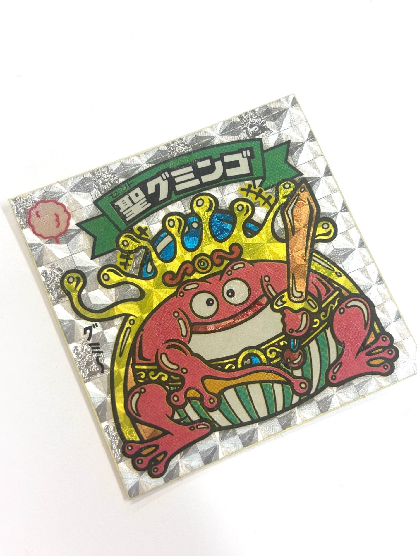 ビックリマンシール 悪魔VS天使 聖グミンゴ