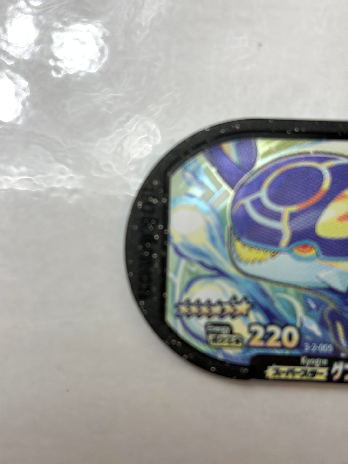 メザスタ ダブルチェイン2弾 スーパースター ゲンシカイオーガ 3-2-005