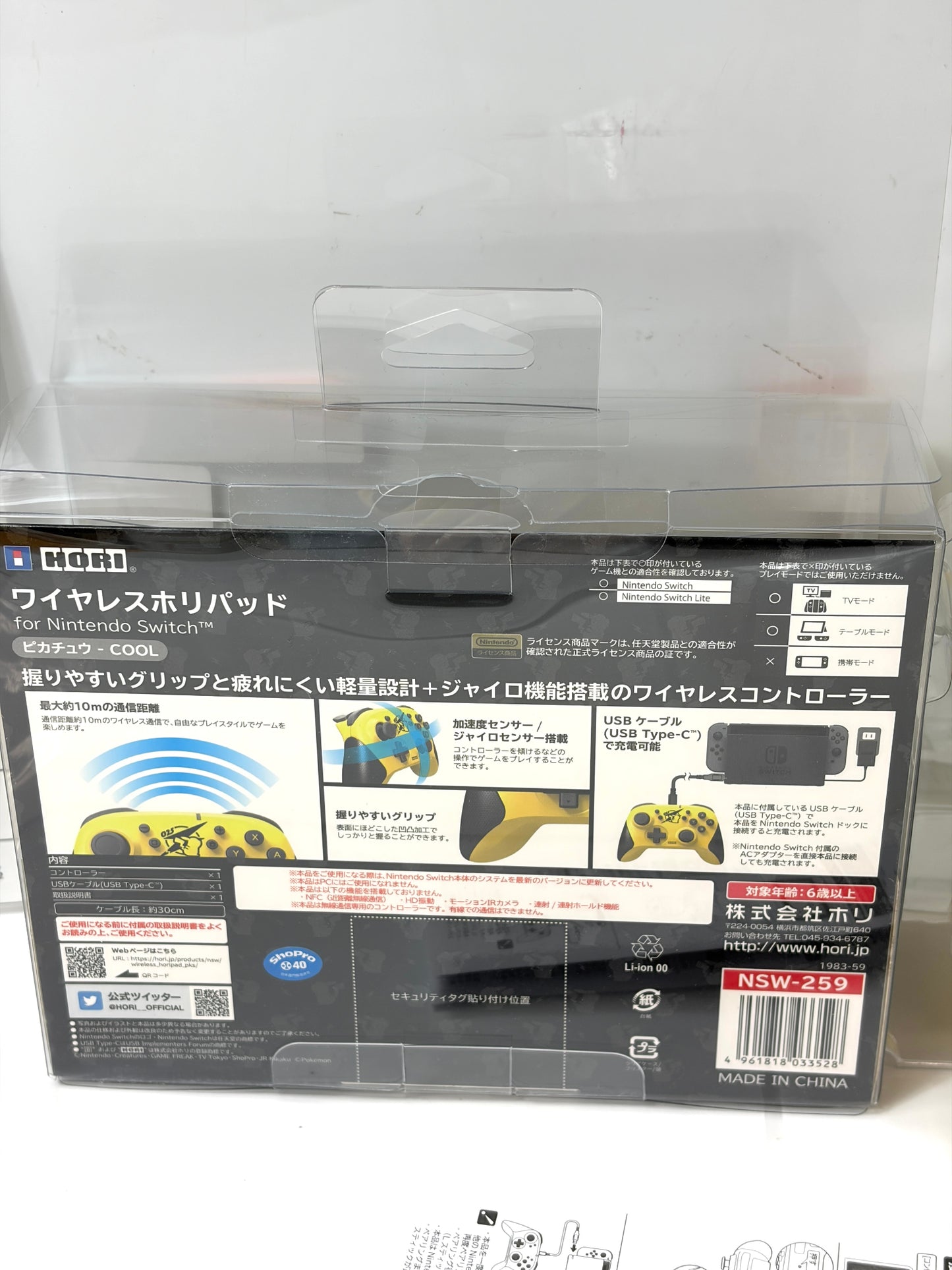 箱付き　HORI ワイヤレスホリパッド ピカチュウ POP Switch ポケモン 限定デザイン 純正ライセンス