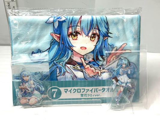 一番くじ hololive ホロライブ 雪花ラミィ マイクロファイバータオル アクリルスタンド まとめセット 9/5