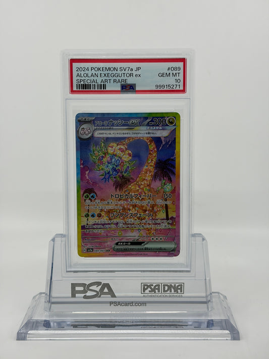 ポケモンカード PSA10 アローラナッシーex SAR SV7a #089 GEM MT