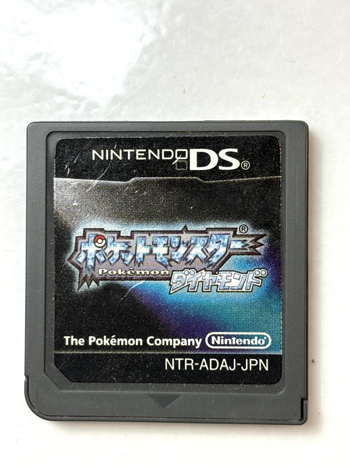 NDS ポケットモンスター ダイヤモンド 任天堂 DS Pokemon Diamond カセット