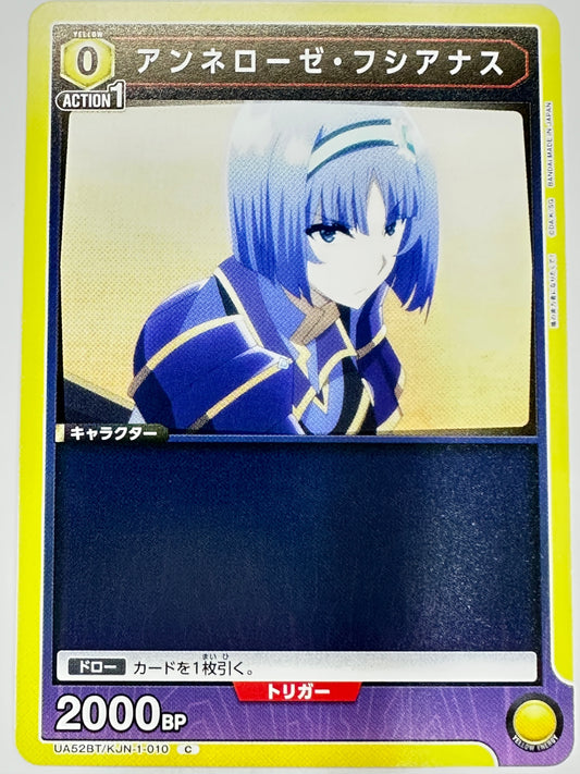 UA52BT/KJN-1-010C アンネローゼ・フシアナス