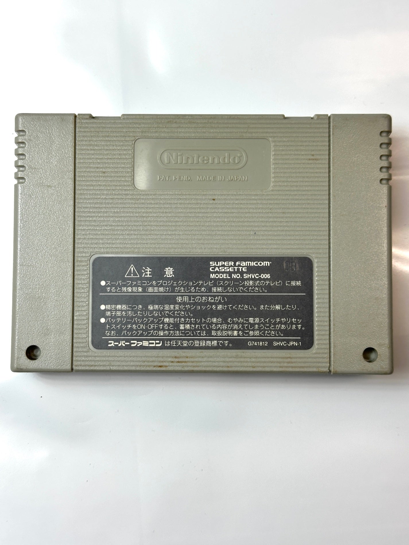 聖剣伝説3