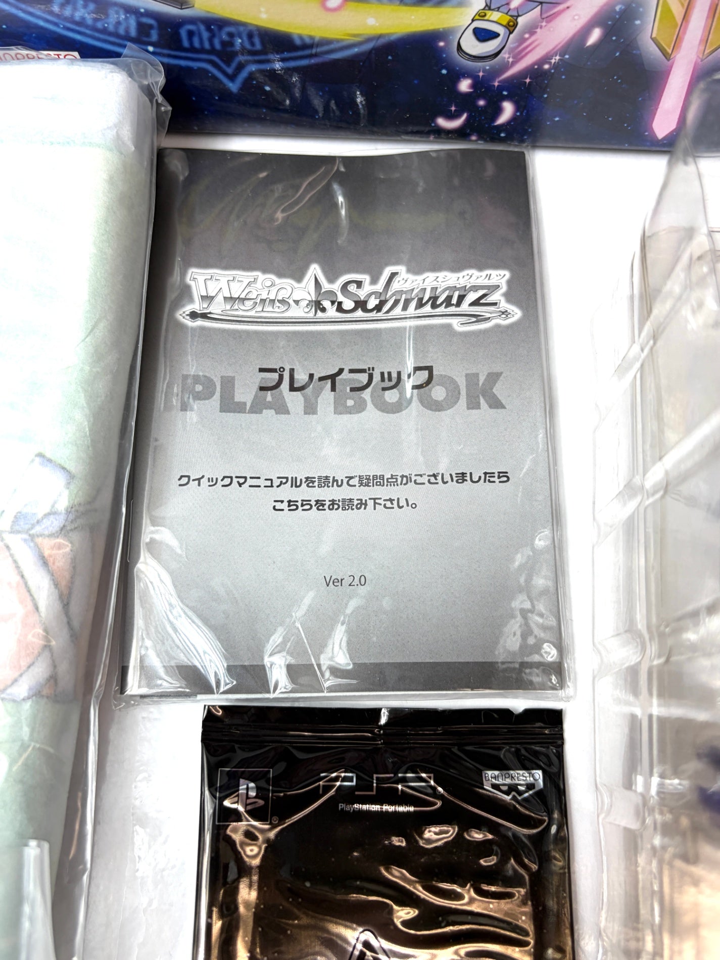 PSP 魔法少女リリカルなのはA's GOD BOX 初回限定版 【ねんどろいどぷち・DVD同梱】 ギアーズ・オブ・デスティニー