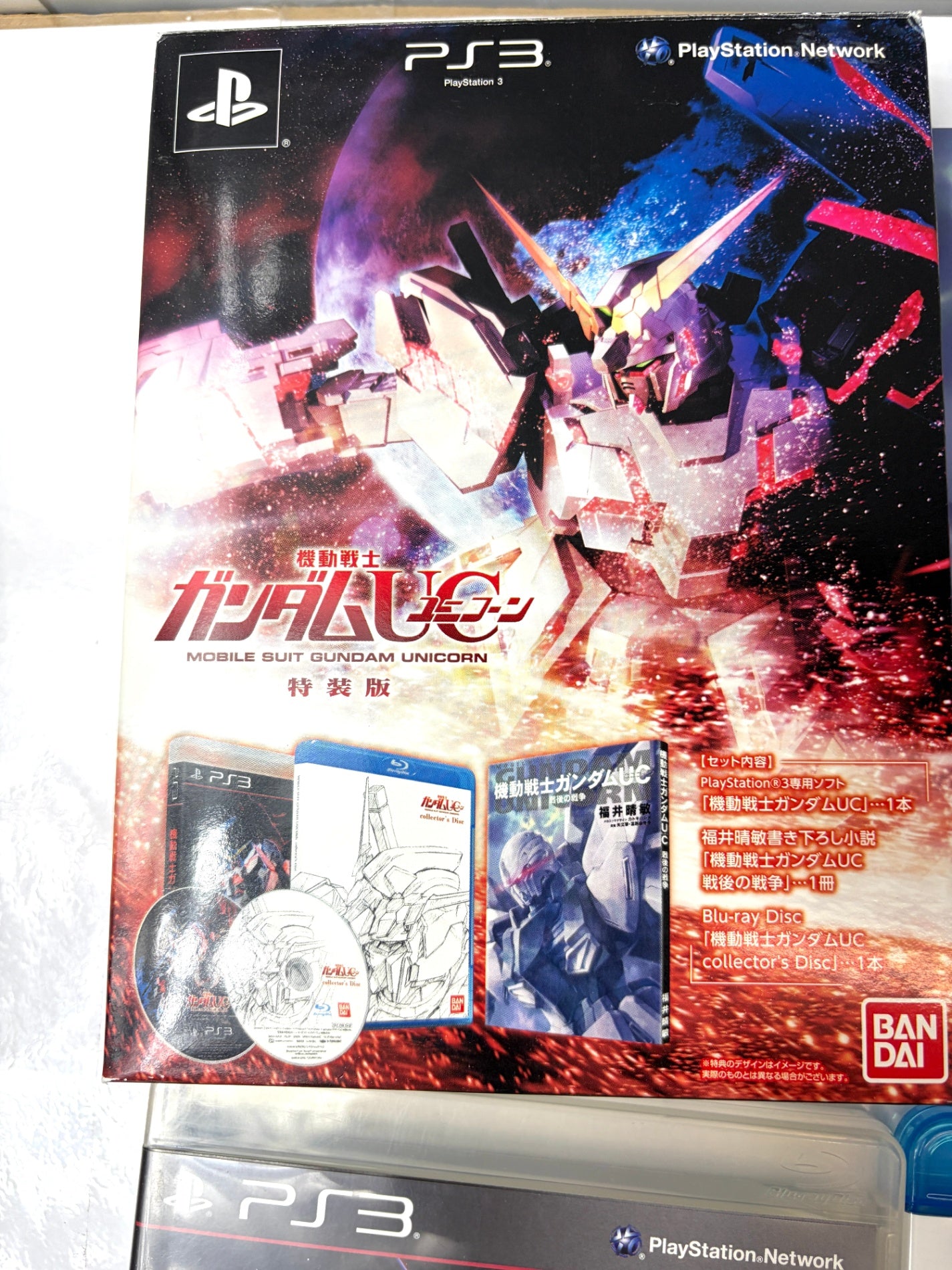 【PS3】機動戦士ガンダムUC 特装版 限定版 Blu-ray同梱 バンダイナムコ 箱付き