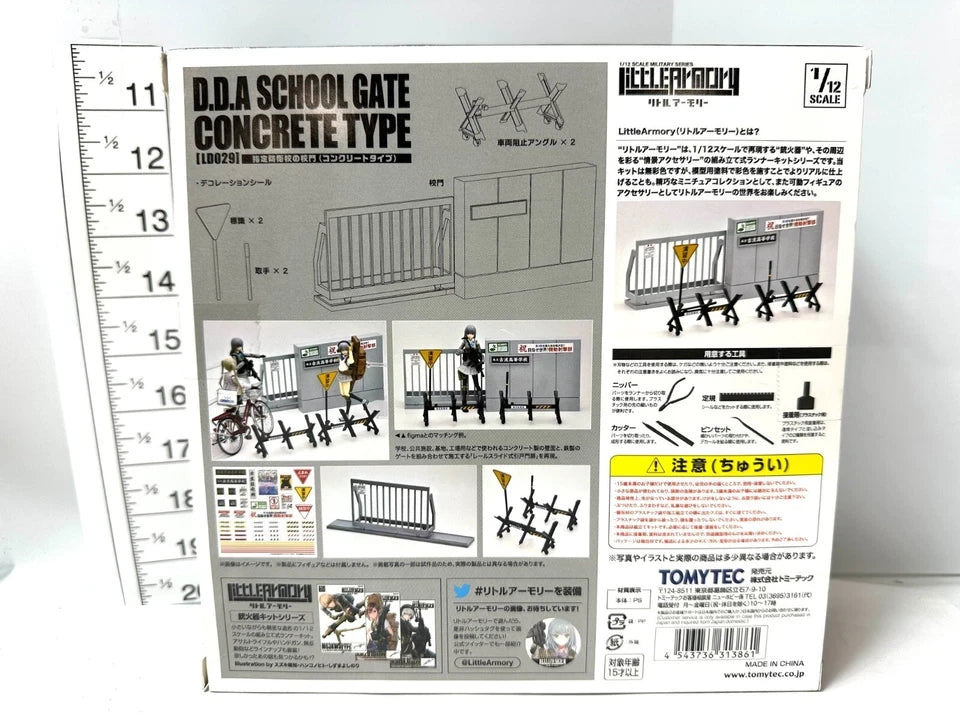 未組立品 トミーテック 1/12スケールミリタリーモデルシリーズ リトルアーモリー LD029 指定防衛校の校門 TOMY TEC 模型 プラモデル 3/5