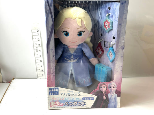 タカラトミーアーツ ディズニーキャラクター ぬいぐるみ うたって♪おしゃべり!! 魔法のペンダント アナと雪の女王2 エルサ TAKARA TOMY 4/9