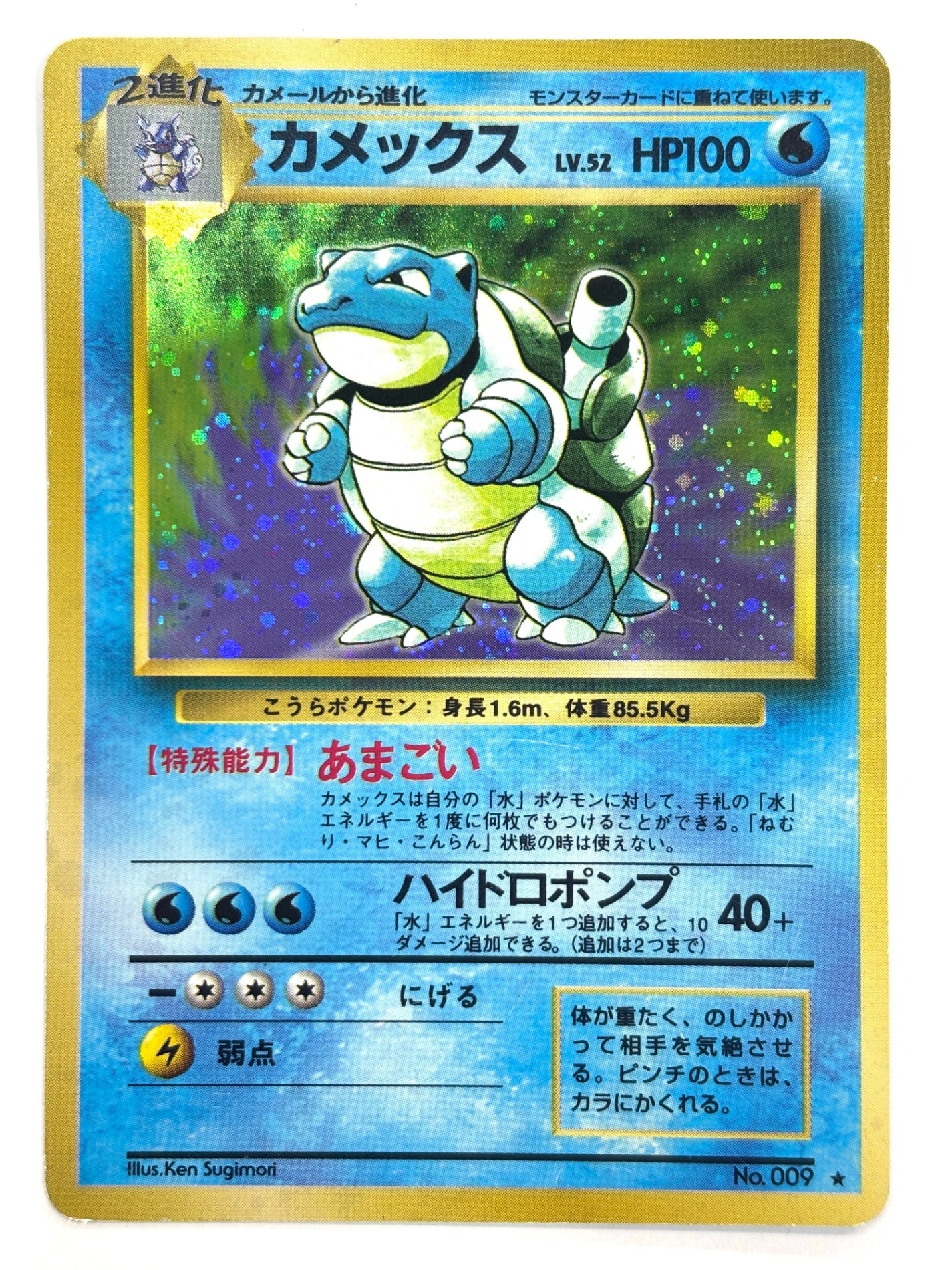 LV52HP100NO009-ORG1R カメックス