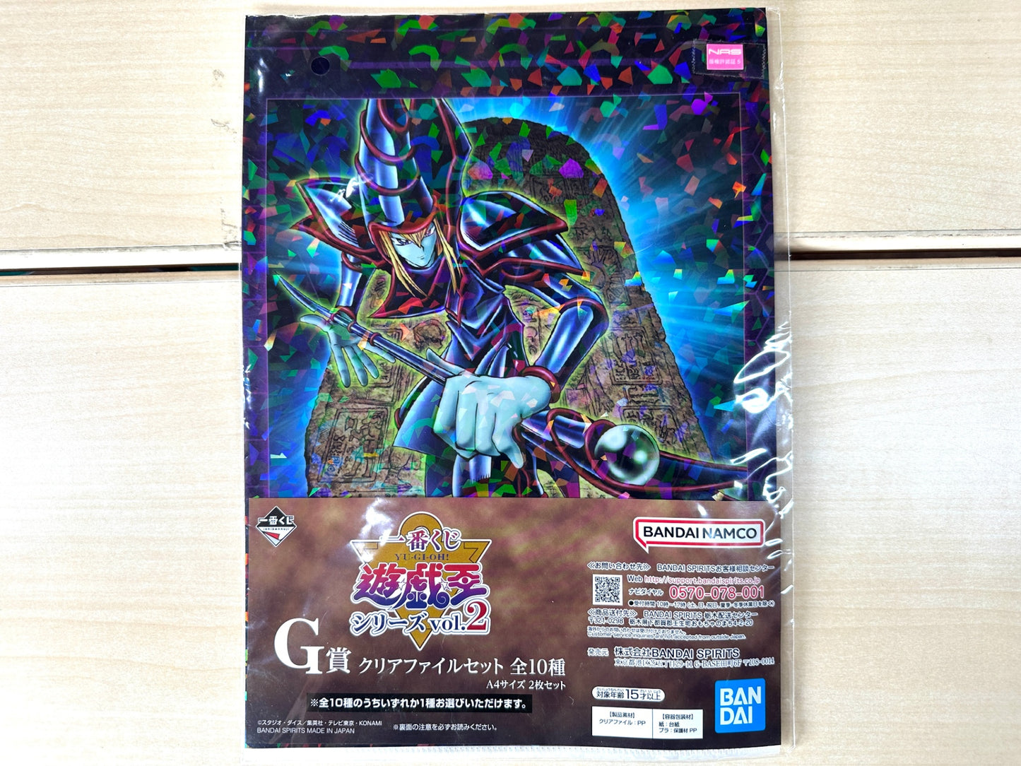 一番くじ デジモンシリーズ デジモンアドベンチャー02 THE BEGINNING F賞 ビジュアルシート 5枚セット BANDAI 8/29