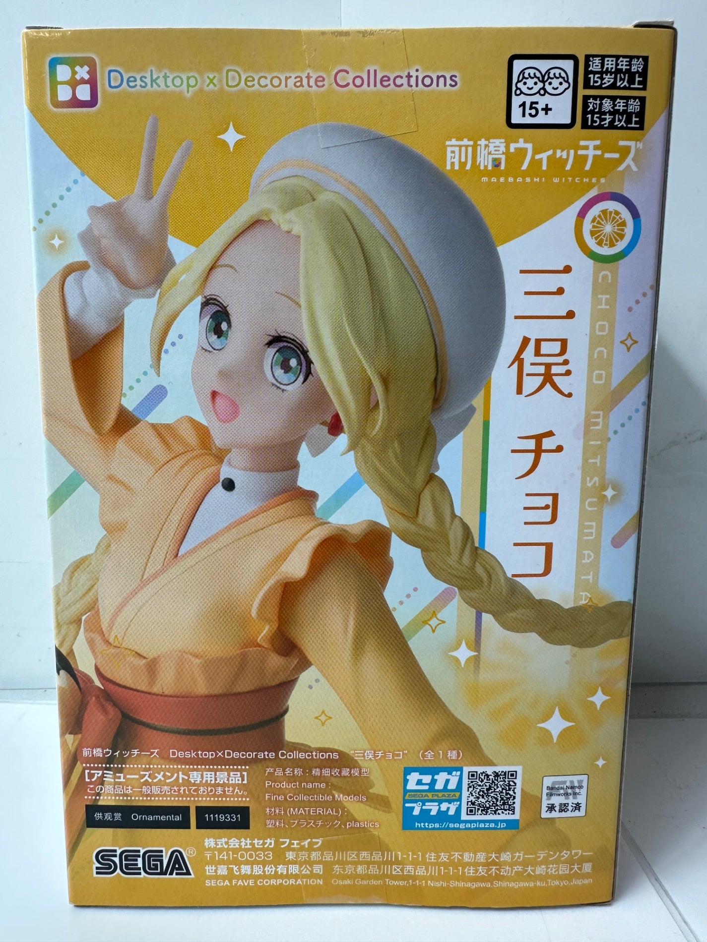 前橋ウィッチーズ Desktop×Decorate Collections 三俣チョコ（SEGA）