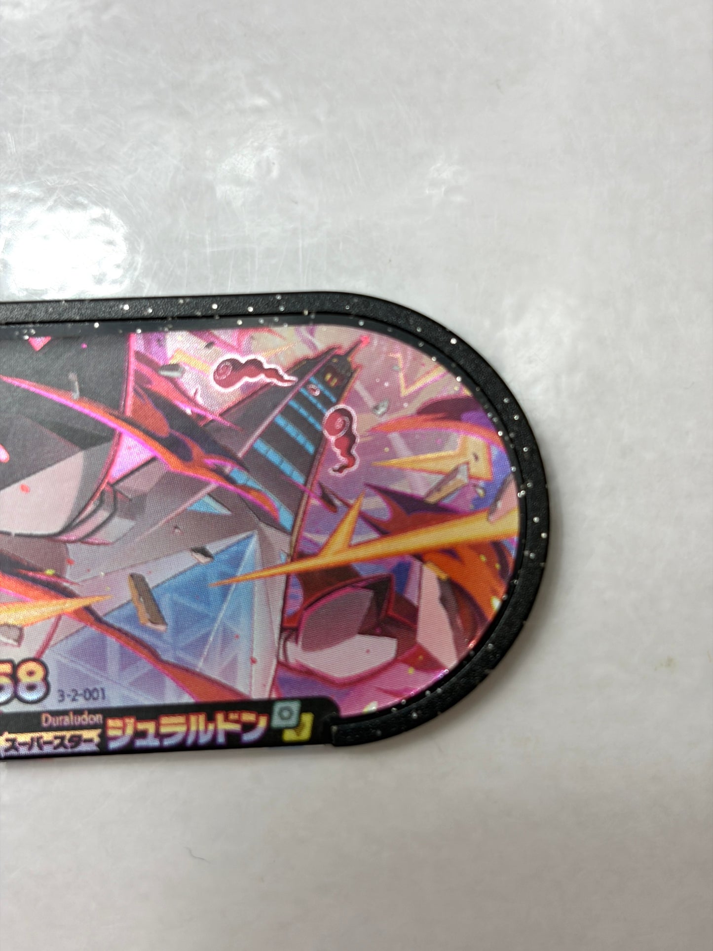 メザスタ ダブルチェイン2弾 スーパースター ジュラルドン 3-2-001