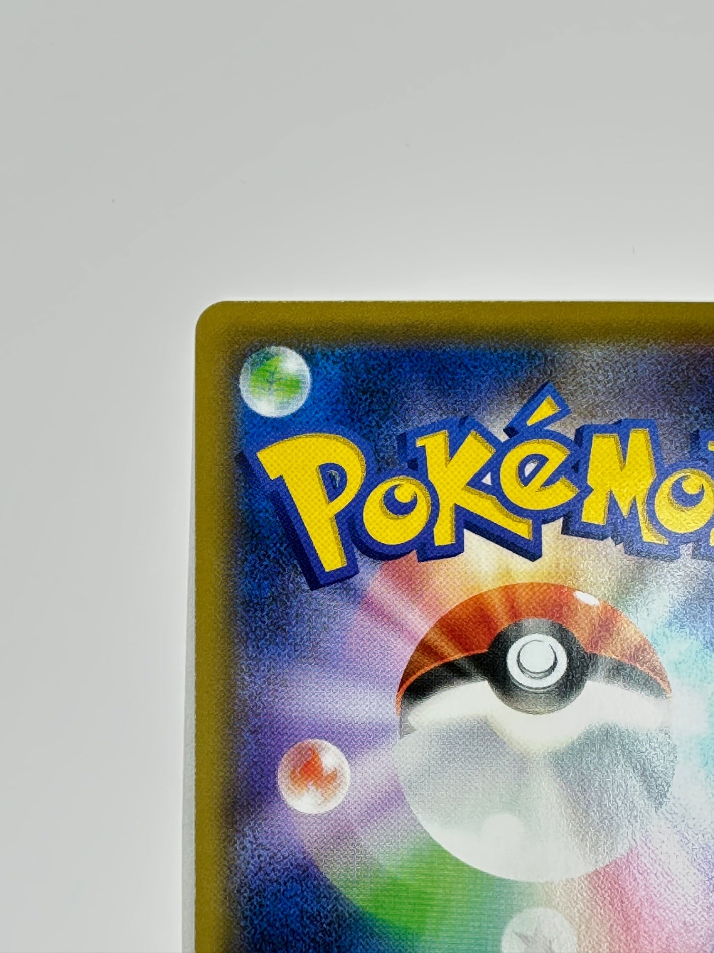 214/173 ジラーチGX 【状態B】