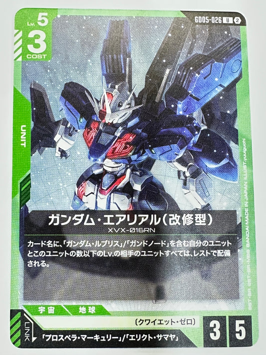 GD05-026 ガンダム・エアリアル(改修型)