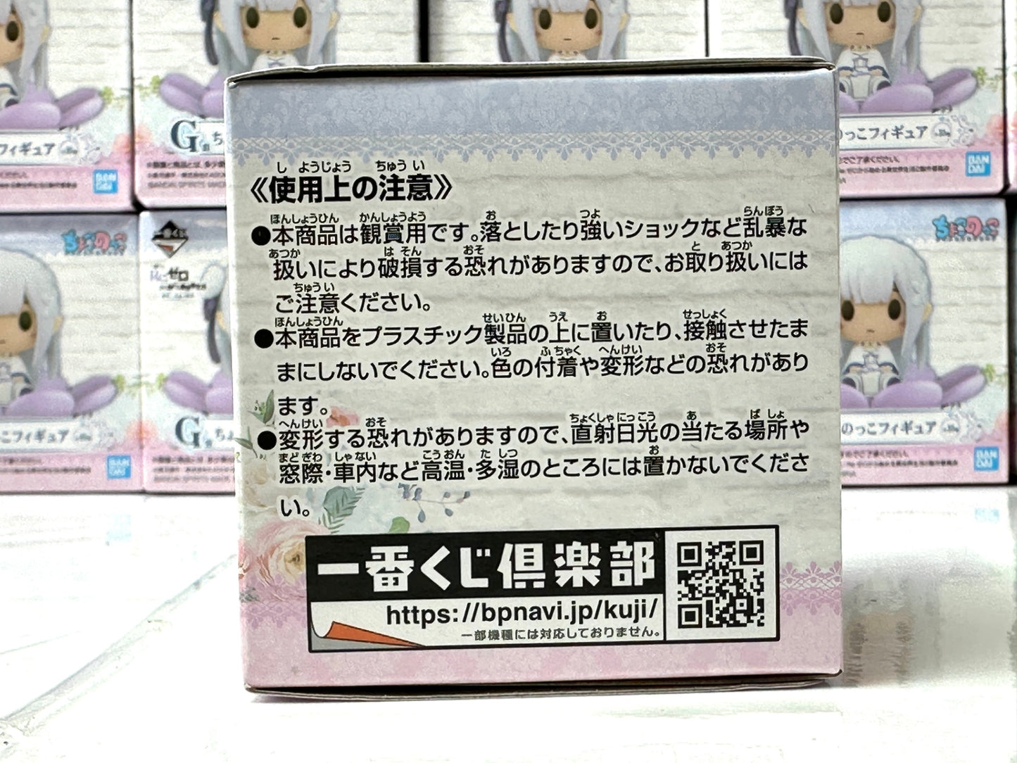 未開封品 一番くじ Re:ゼロから始める異世界生活 ～夢見し未来の物語～ G賞 ちょこのっこフィギュア 20個セット 11/13
