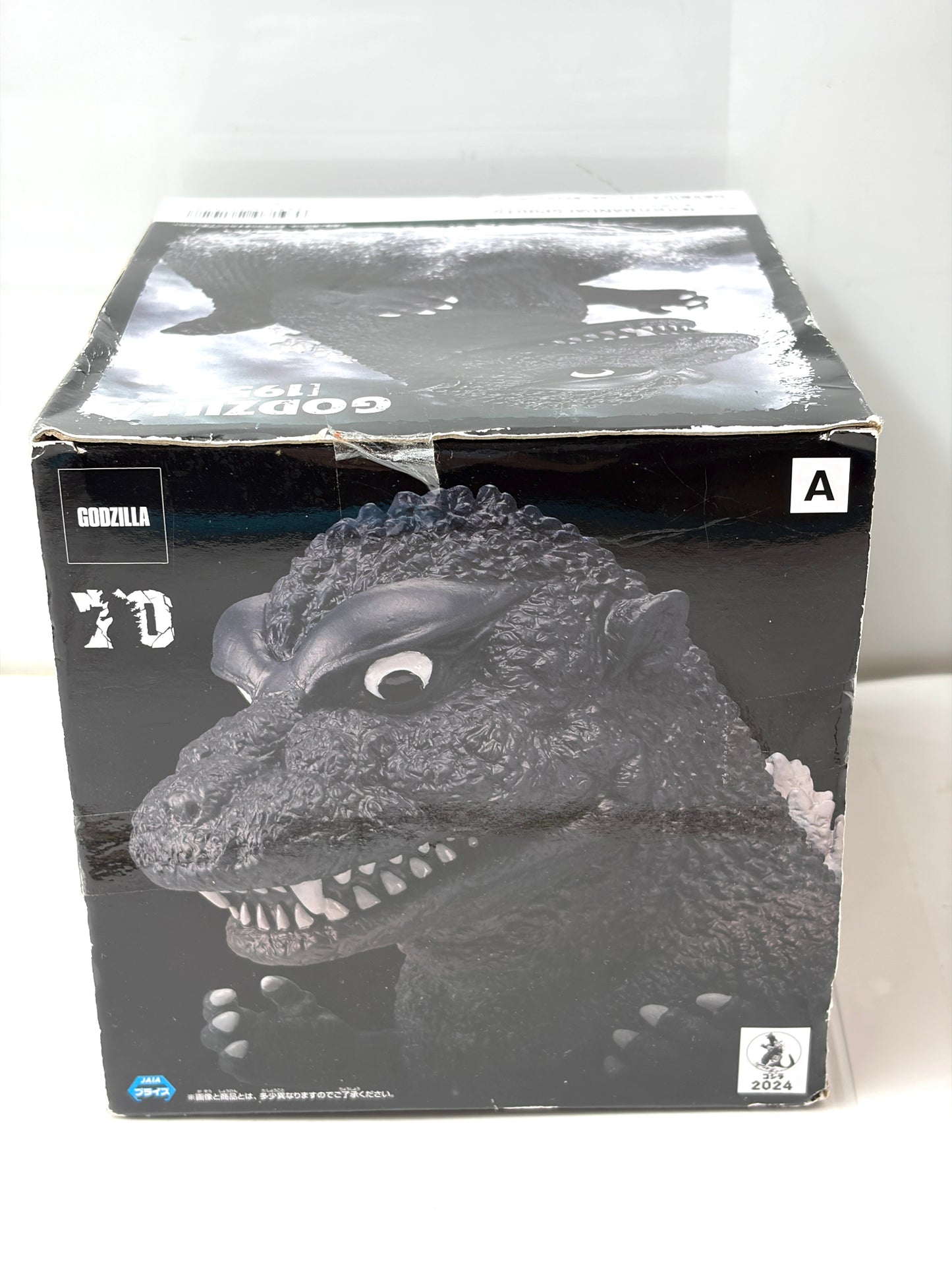 バンプレスト 東宝怪獣シリーズ 鎮座獣 ゴジラ（1954）