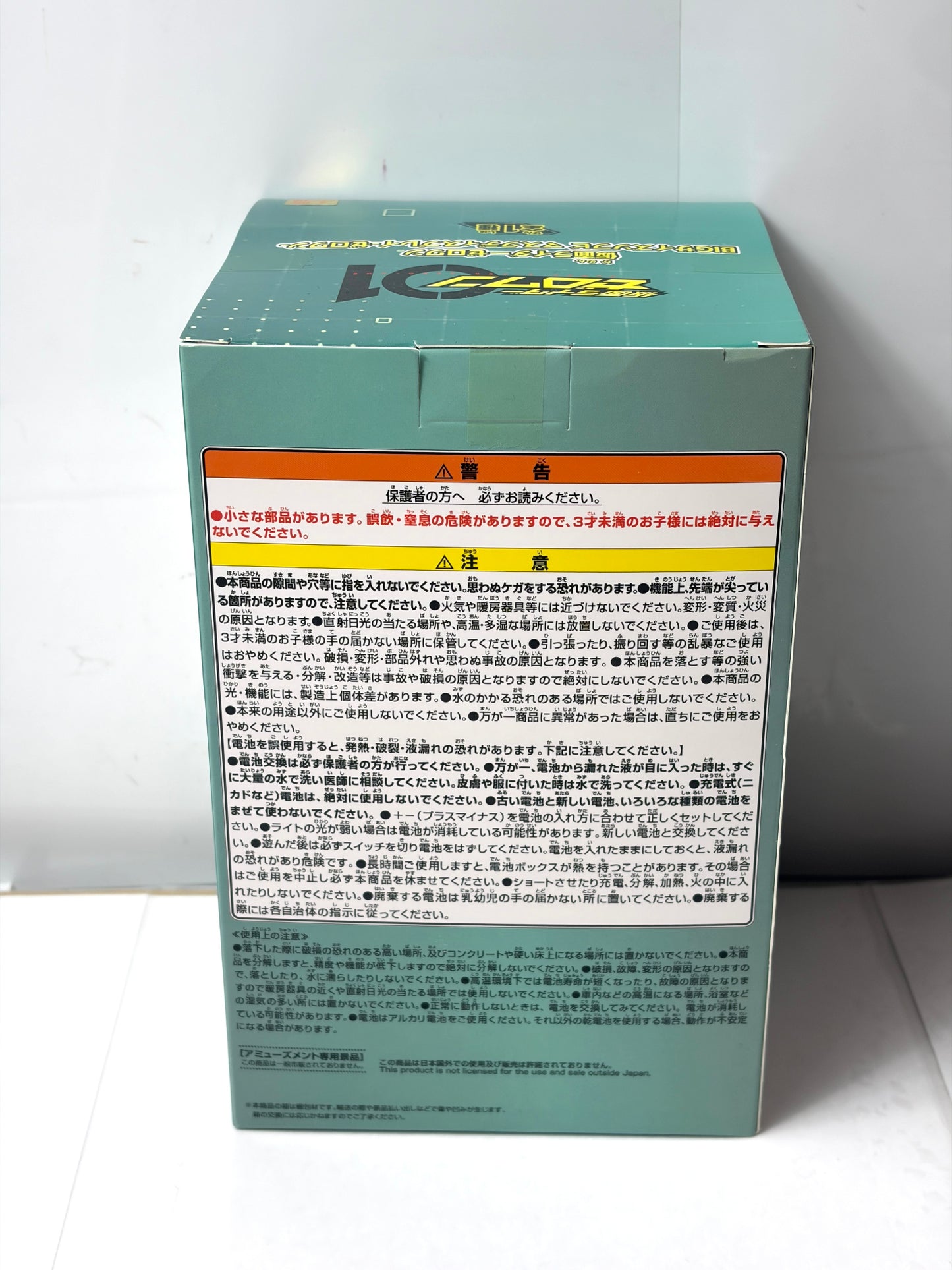 仮面ライダーゼロワン BIGサイズ マスクディスプレイ プライズ バンプレスト