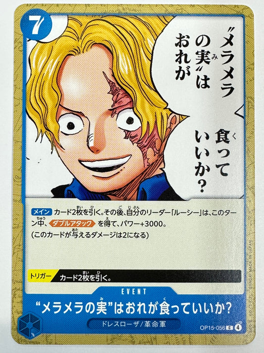 OP15-056 “メラメラの実”はおれが食っていいか?