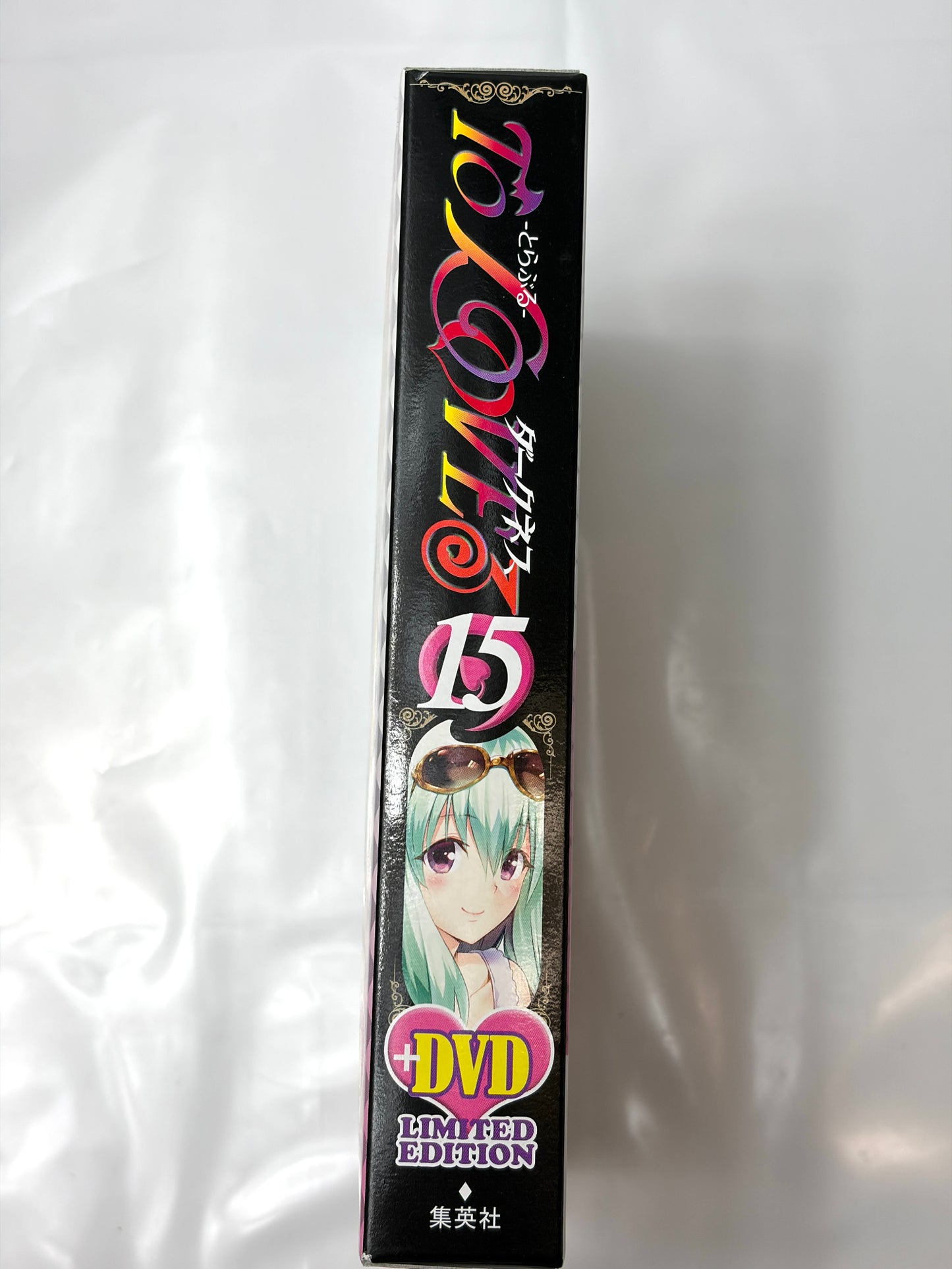 Ｔｏ　ＬＯＶＥる－とらぶる－ダークネス第１５巻アニメＤＶＤ付予約限定版 (ジャンプコミックス)