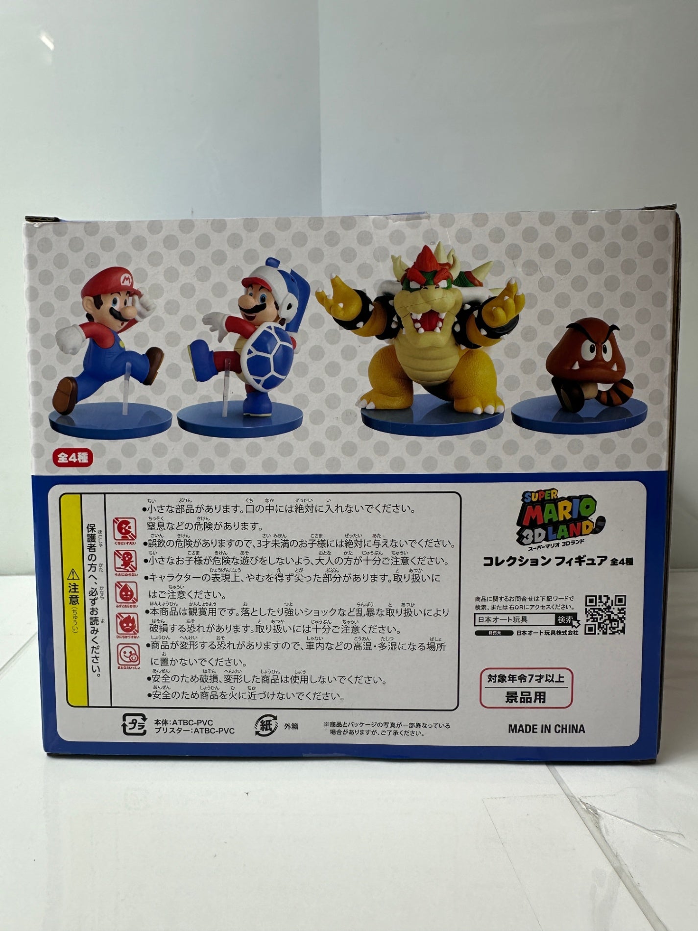 スーパーマリオ3Dランド コレクションフィギュア クリボー