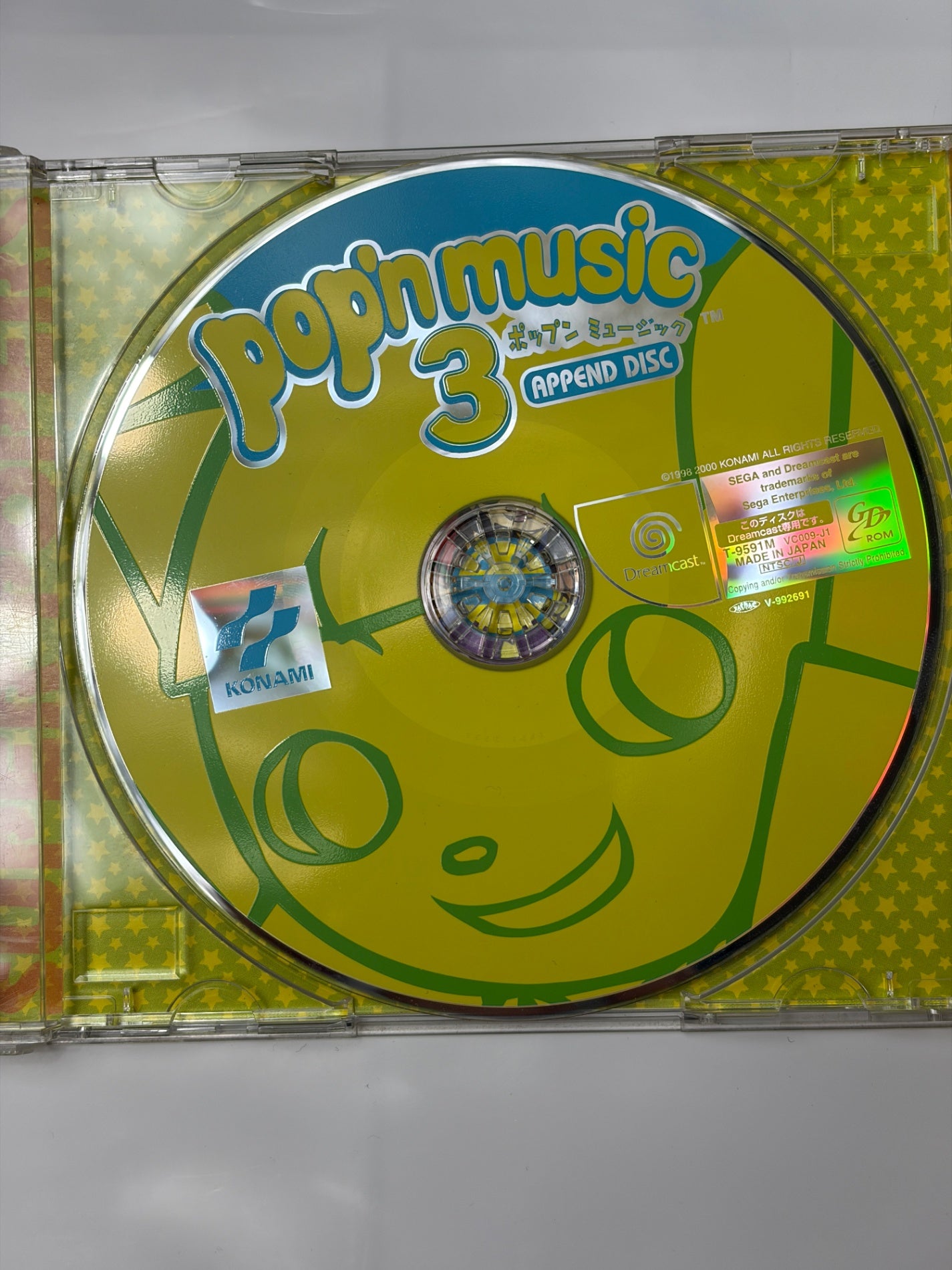 ポップンミュージック3 アペンドディスク