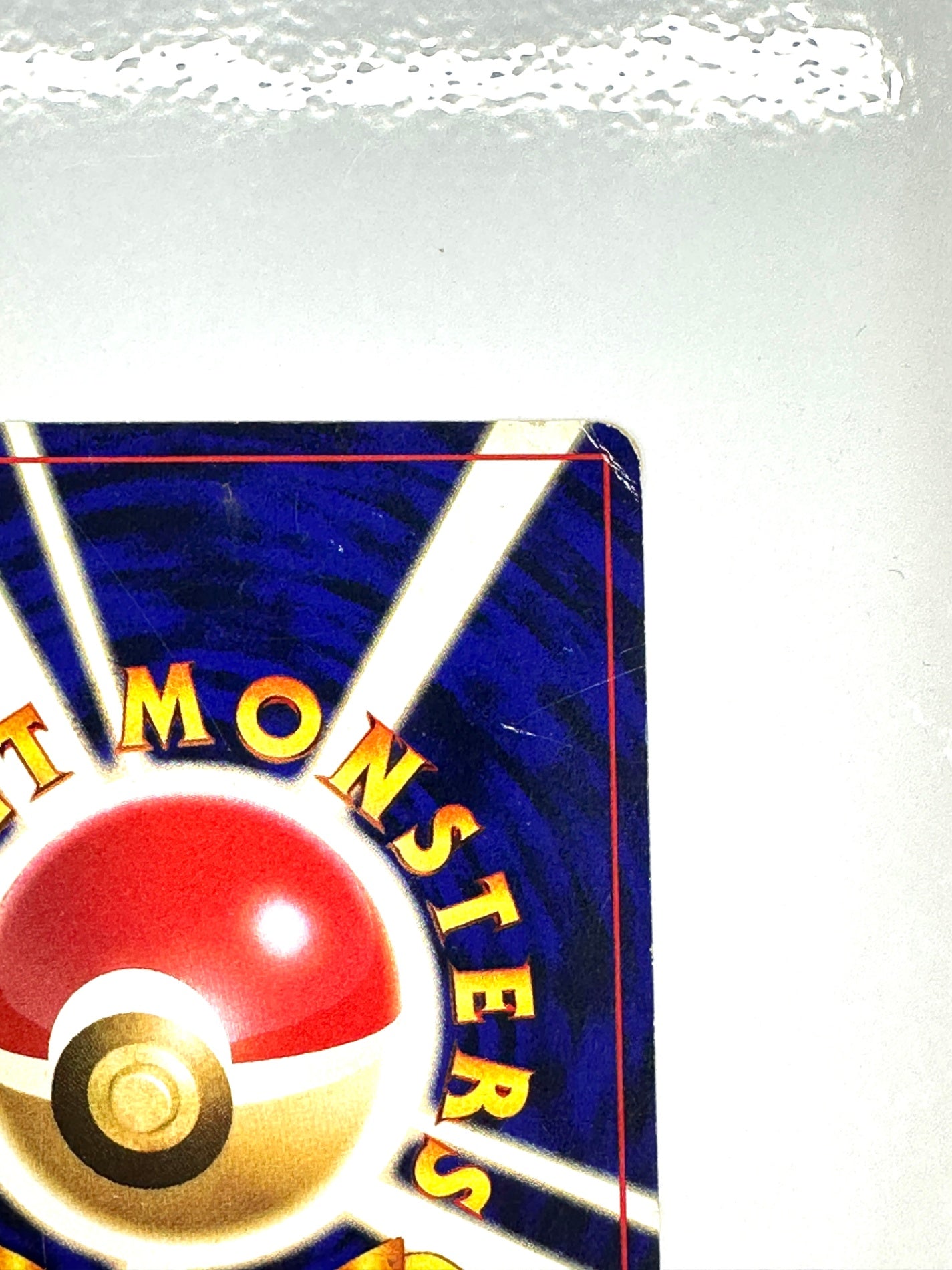 LV24HP50NO151-NEO/P ひかるミュウ(右中央:青★・右下:コロコロコミック5月号おまけカード) 【状態C】