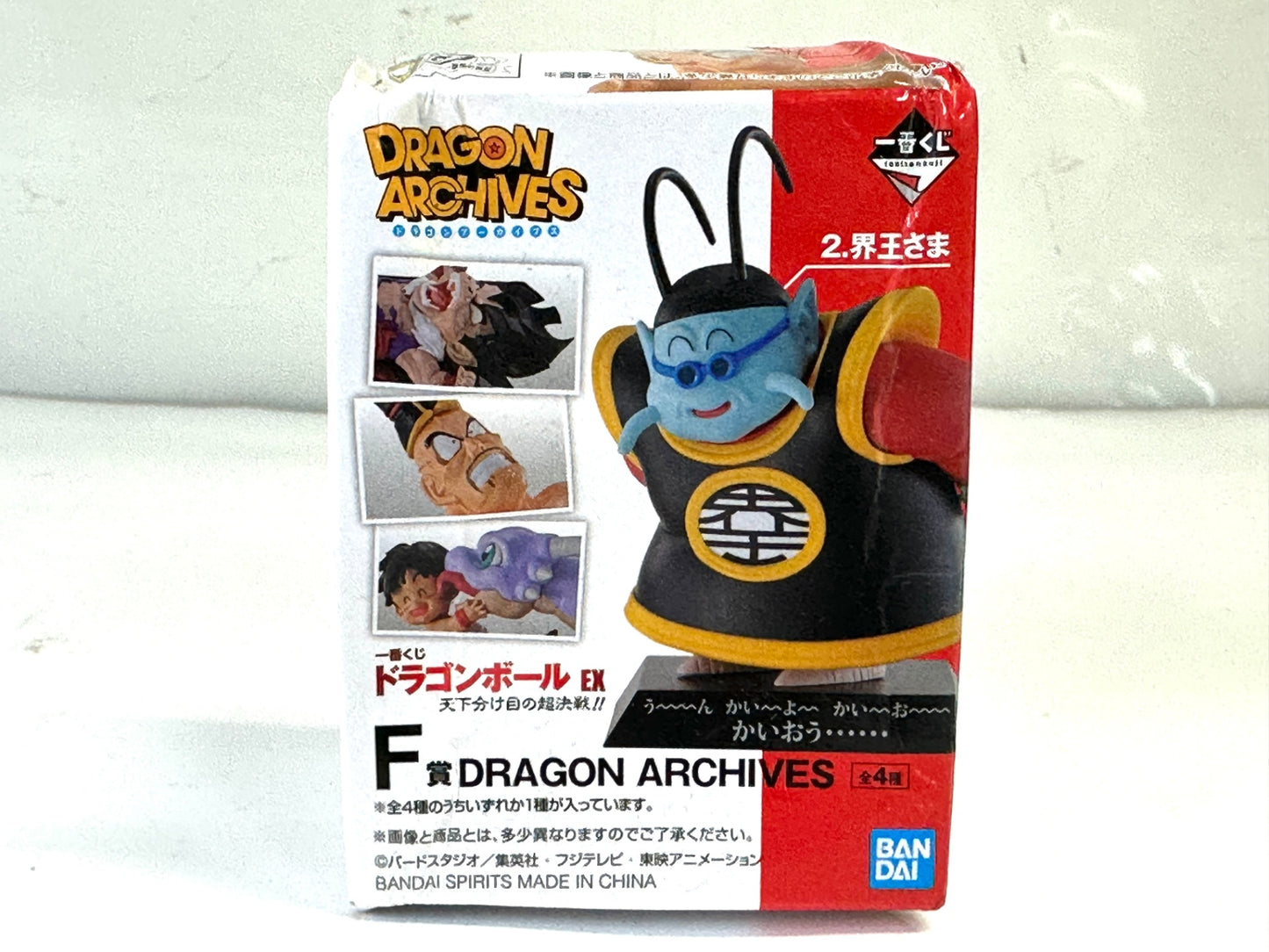 内装未開封品 一番くじ ドラゴンボール EX 天下分け目の超決戦!! F賞 DRAGON ARCHIVES ナッパと孫悟空 フィギュア BANDAI 8/10