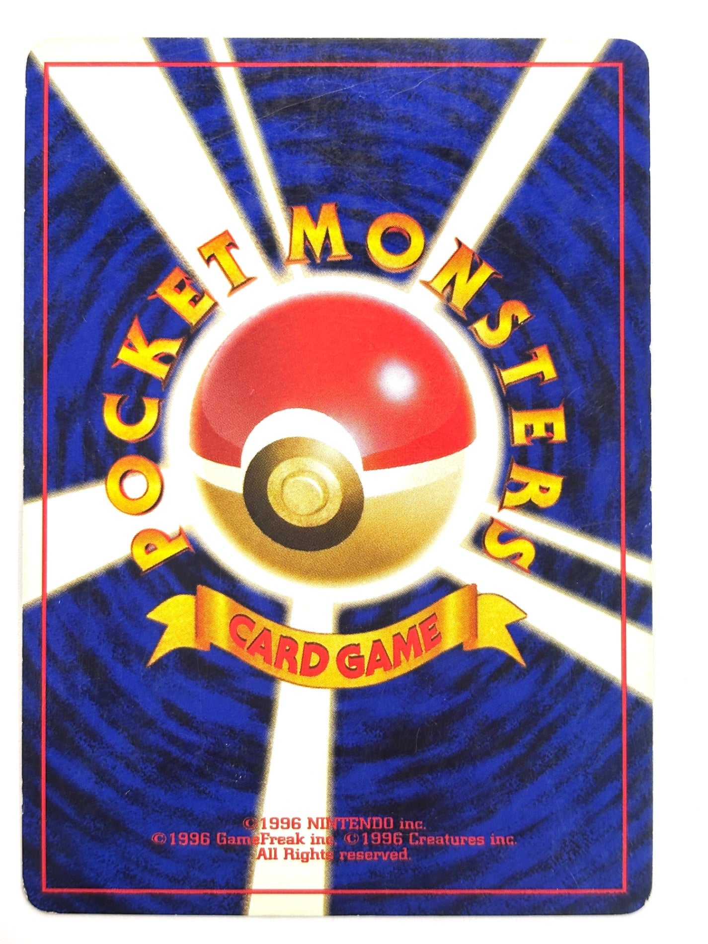 ENE-MET-NEO1 鋼エネルギー(右下:☆)