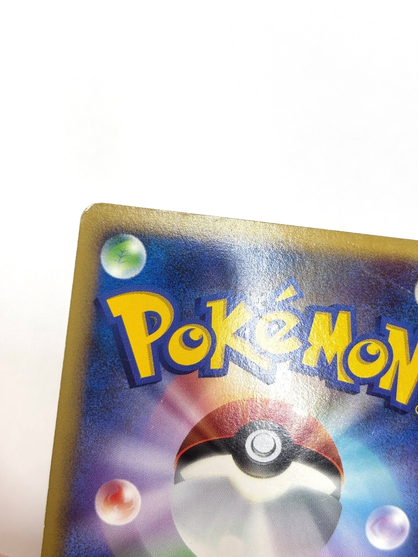 061/096 1ED)マニューラG