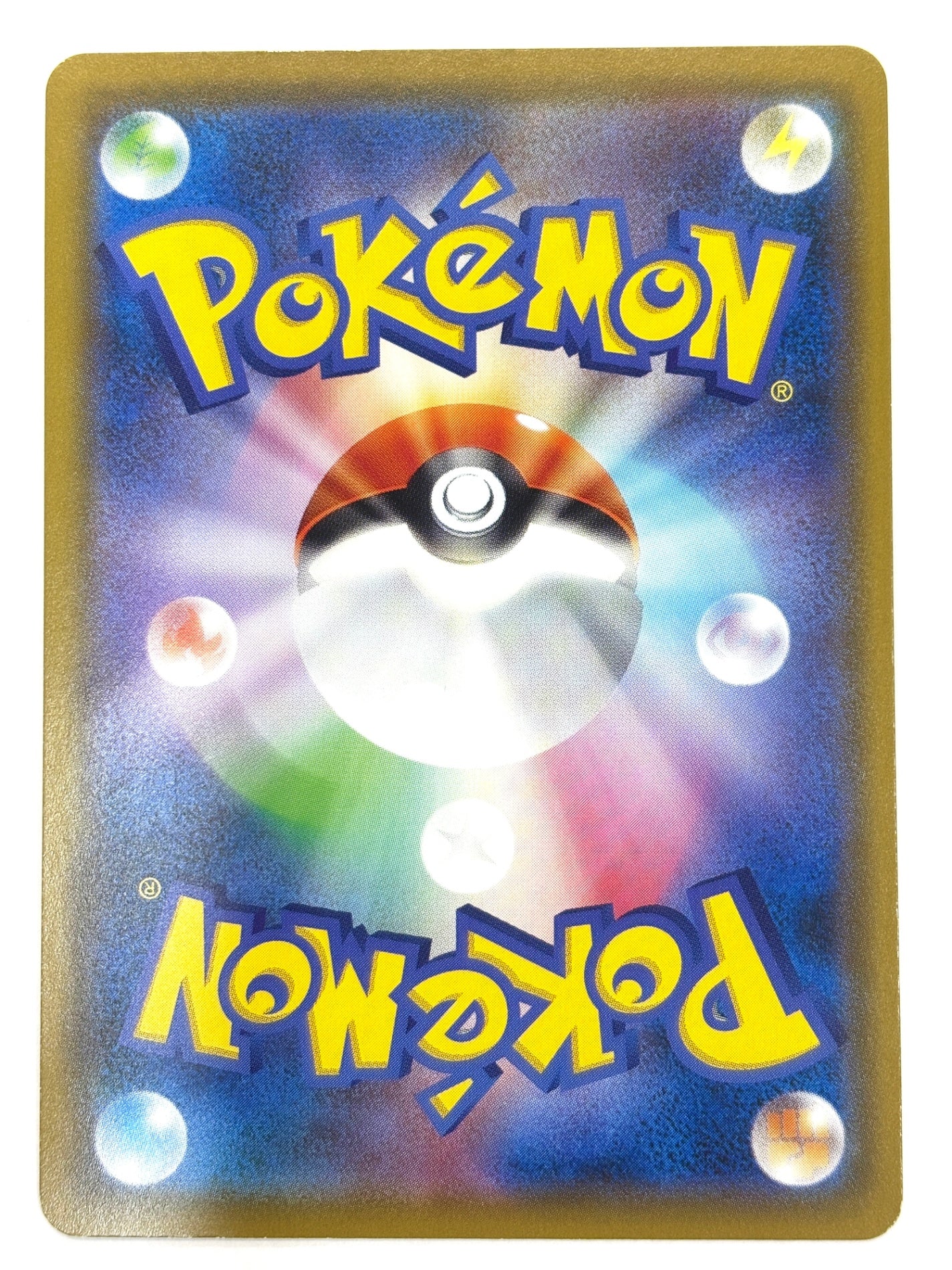 012/024 ゲッコウガ