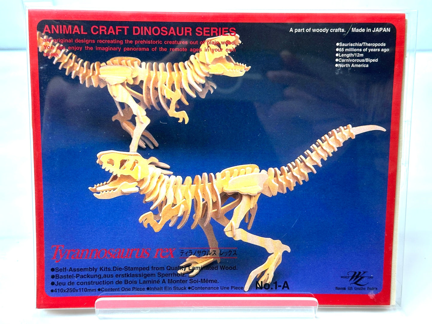 アニマルクラフト ティラノサウルス レックス