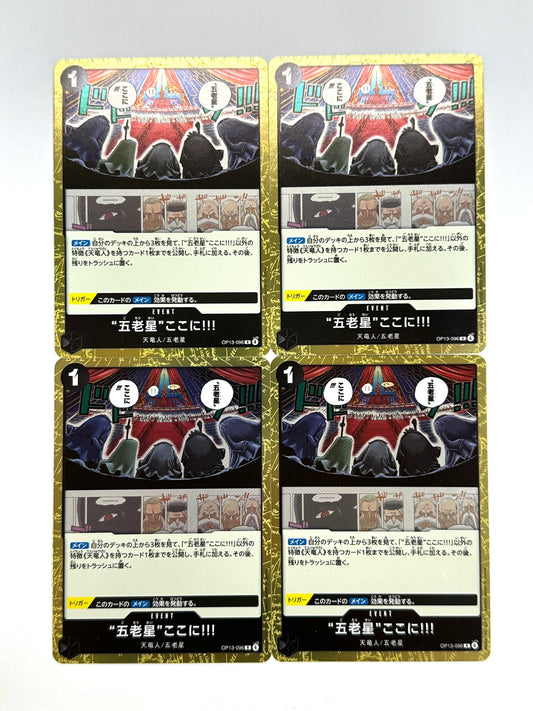 ワンピースカード　五老星ここに!!!　R　OP13-096　4枚セット