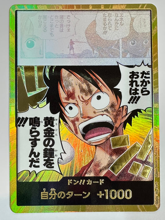 DON-CARD-137 金枠)ドン!!カード(黄金の鐘を鳴らすんだ!!!)