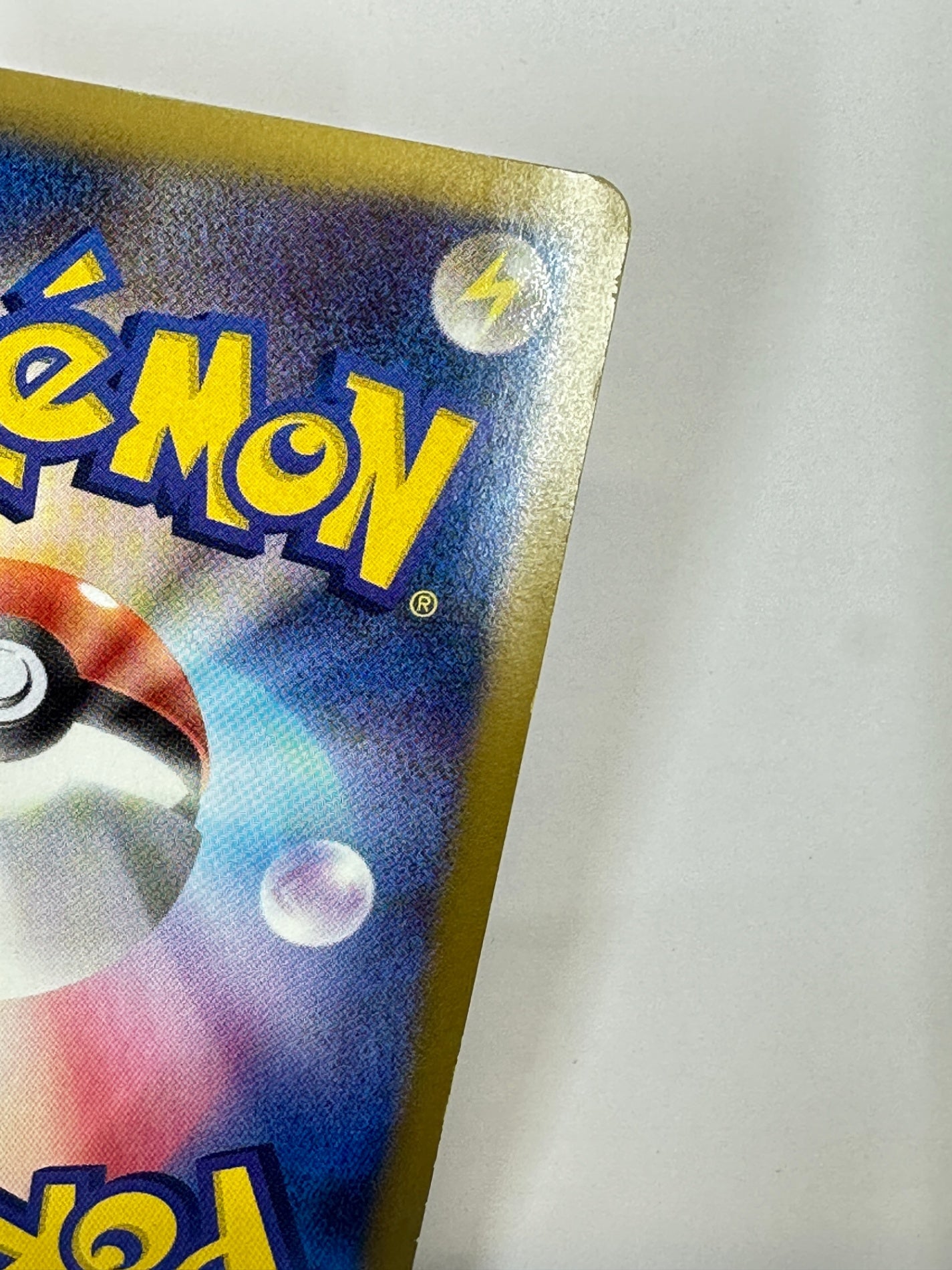 144/BW-P レックウザ 【状態C】