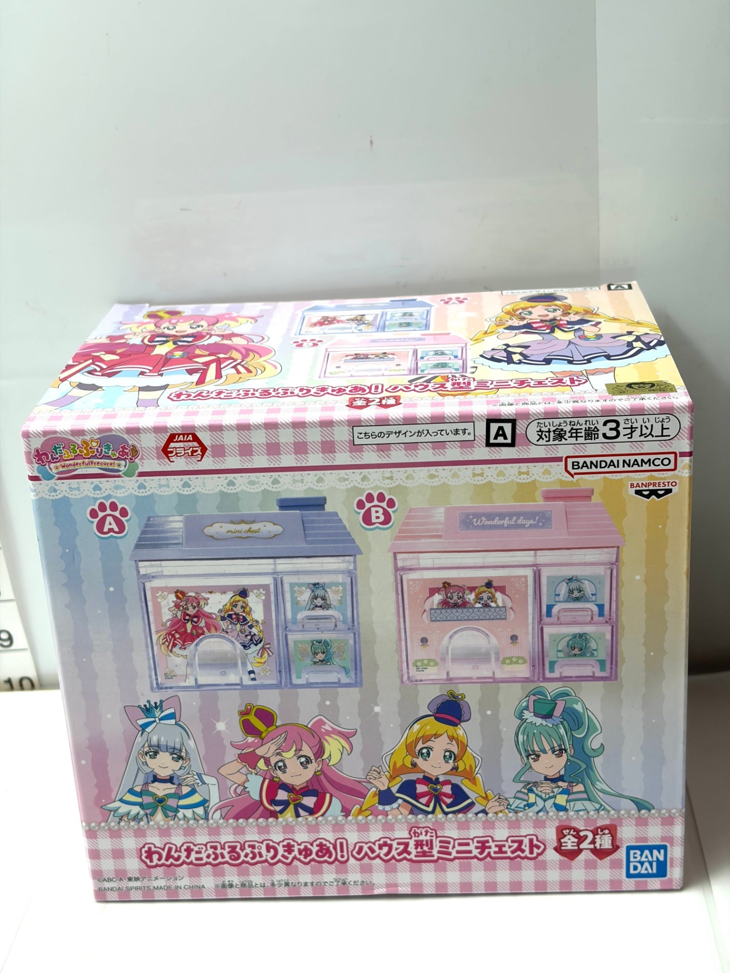 バンプレスト わんだふるぷりきゅあ！ ハウス型ミニチェスト A柄
