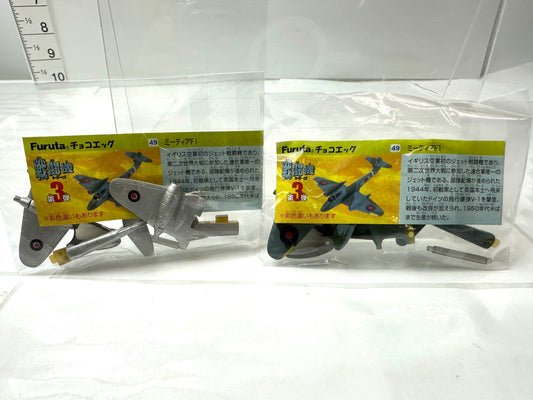 Furuta チョコエッグ 戦闘機シリーズ 第3弾 49 ミーティア F1 2色セット 解説書付きフィギュア 8/28