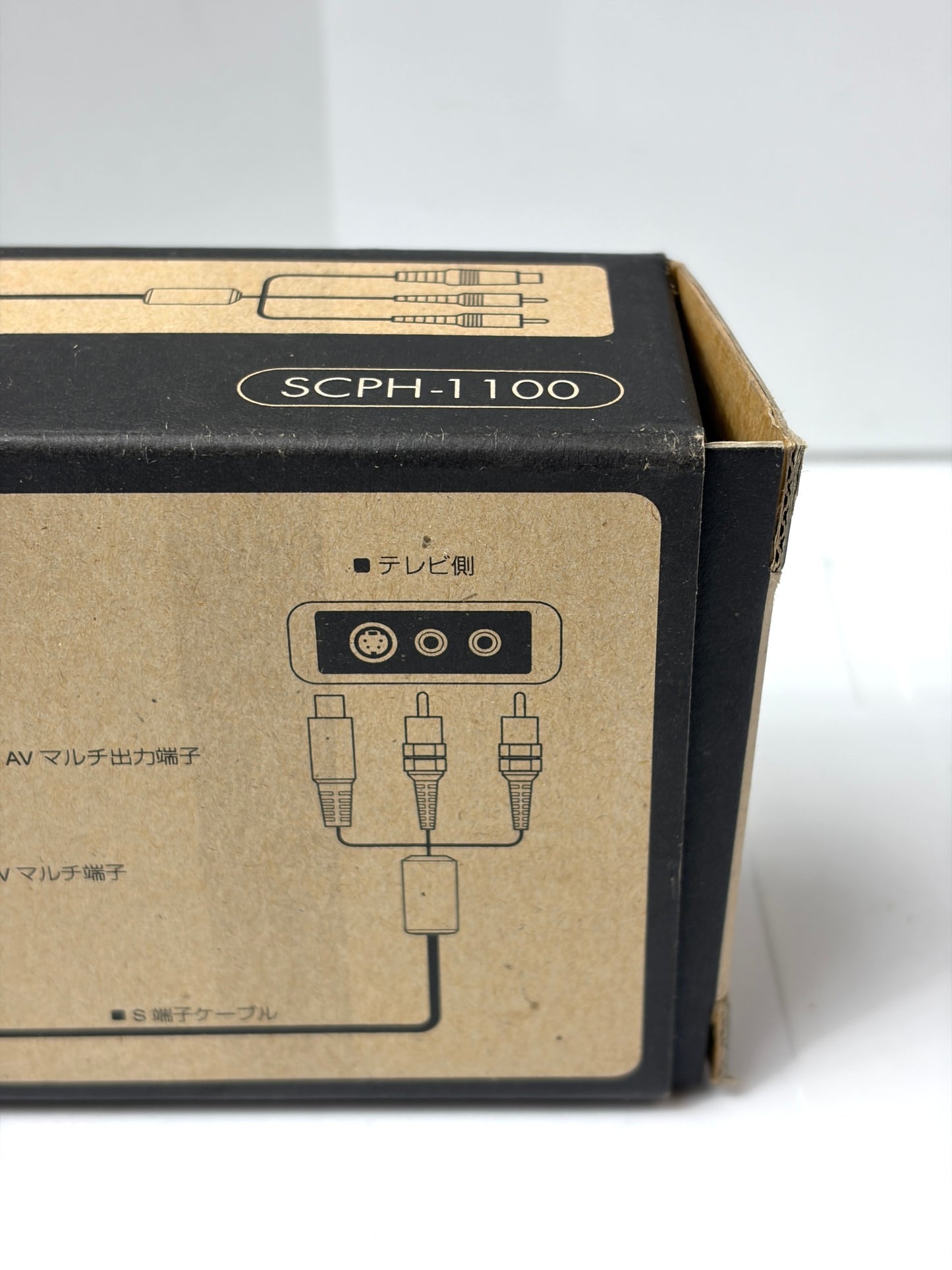 SONY 純正 PlayStation S端子ケーブル SCPH-1100 【箱付き】 PS1 PS2 PS3 対応