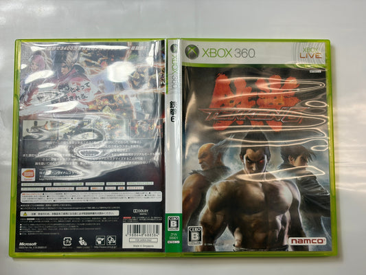 鉄拳6(通常版) - Xbox360