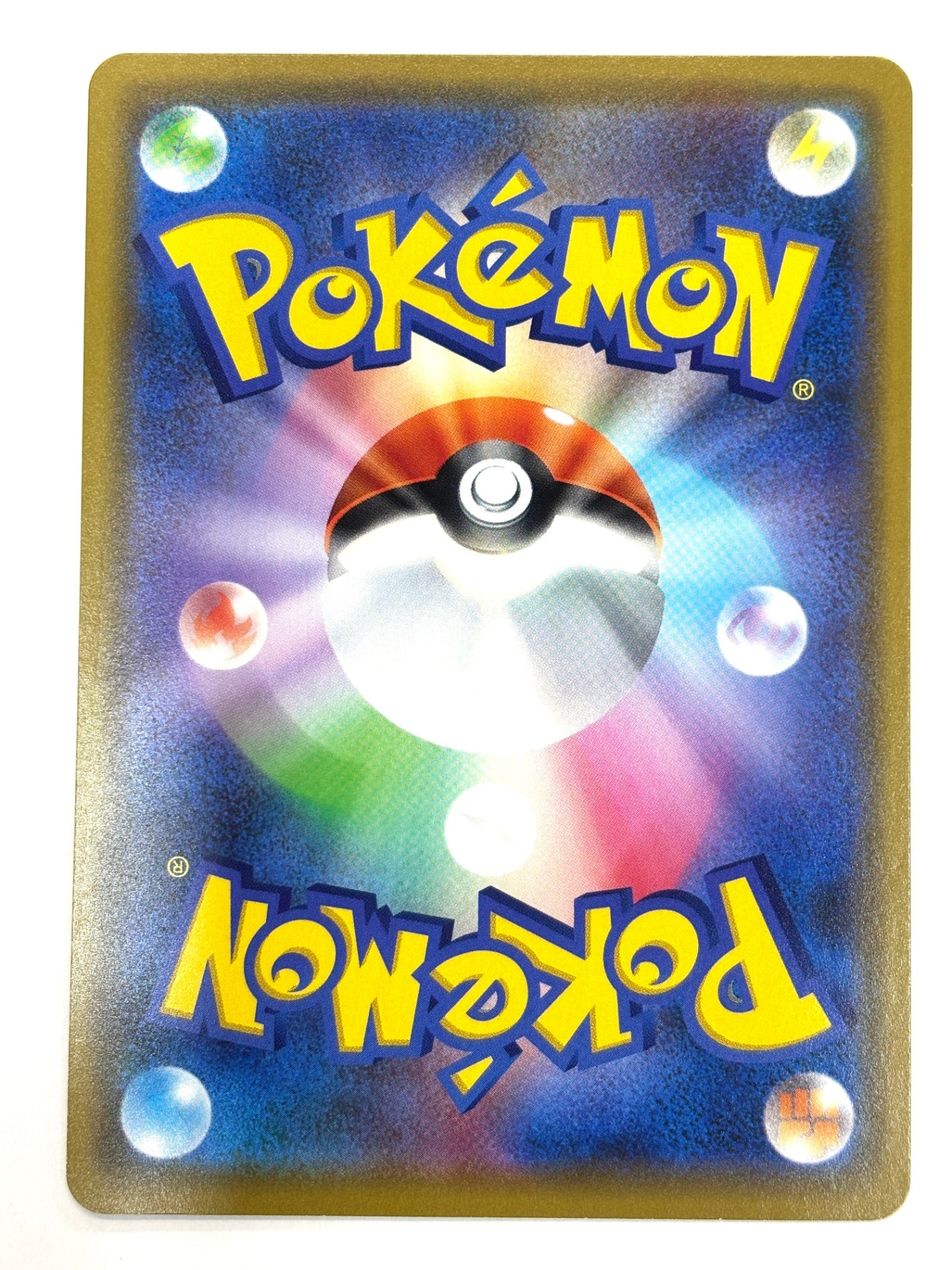 005/050/SM7B/B ジュカインGX