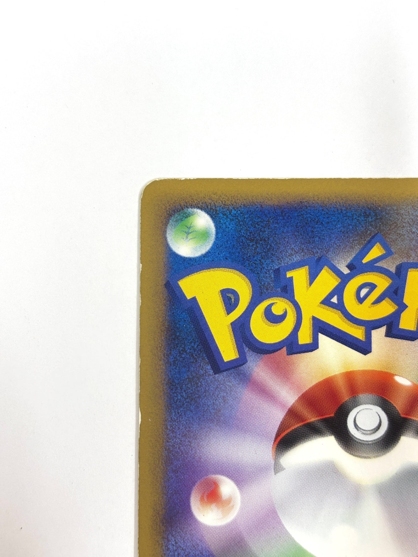 059/070 1ED)ヨルノズク