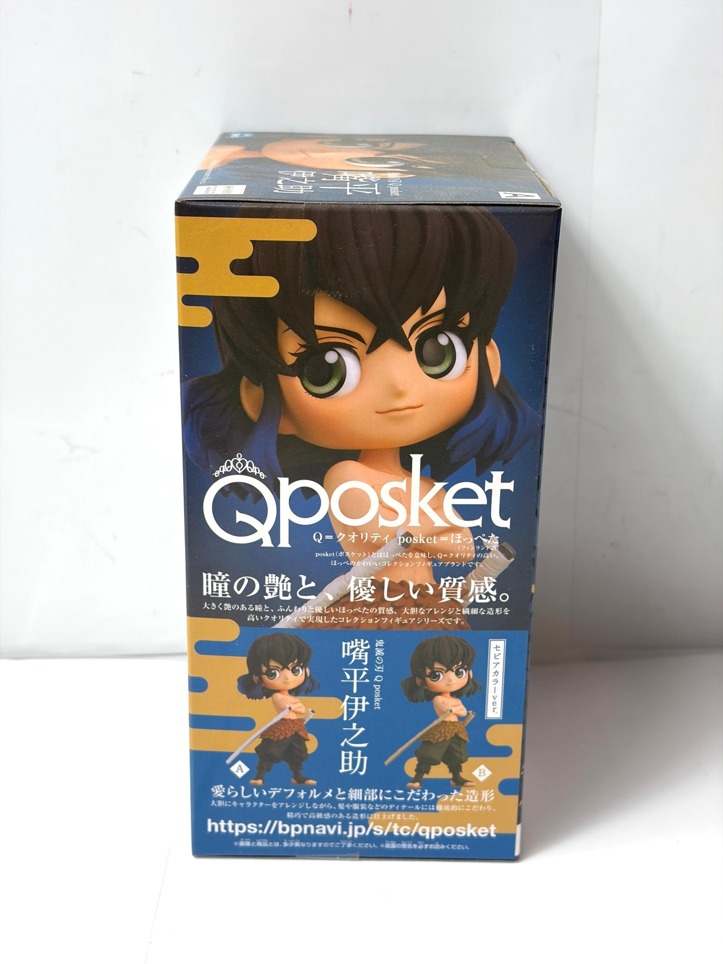 鬼滅の刃 Q posket 嘴平伊之助 BANPRESTO