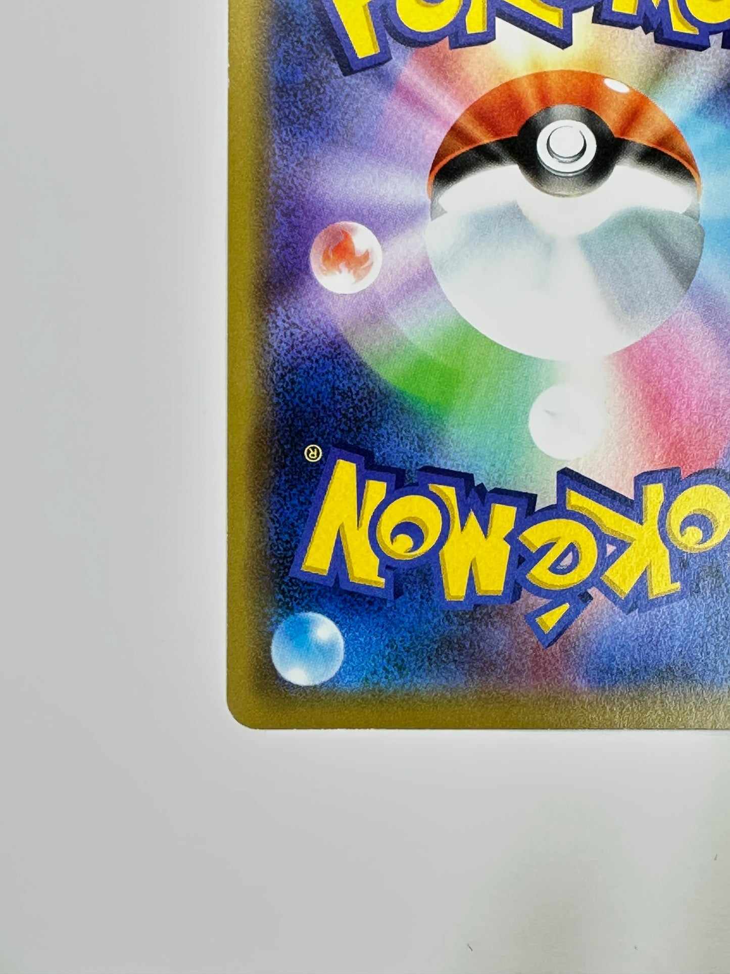 094/094/SM11/B かんこうきゃく 【状態C】