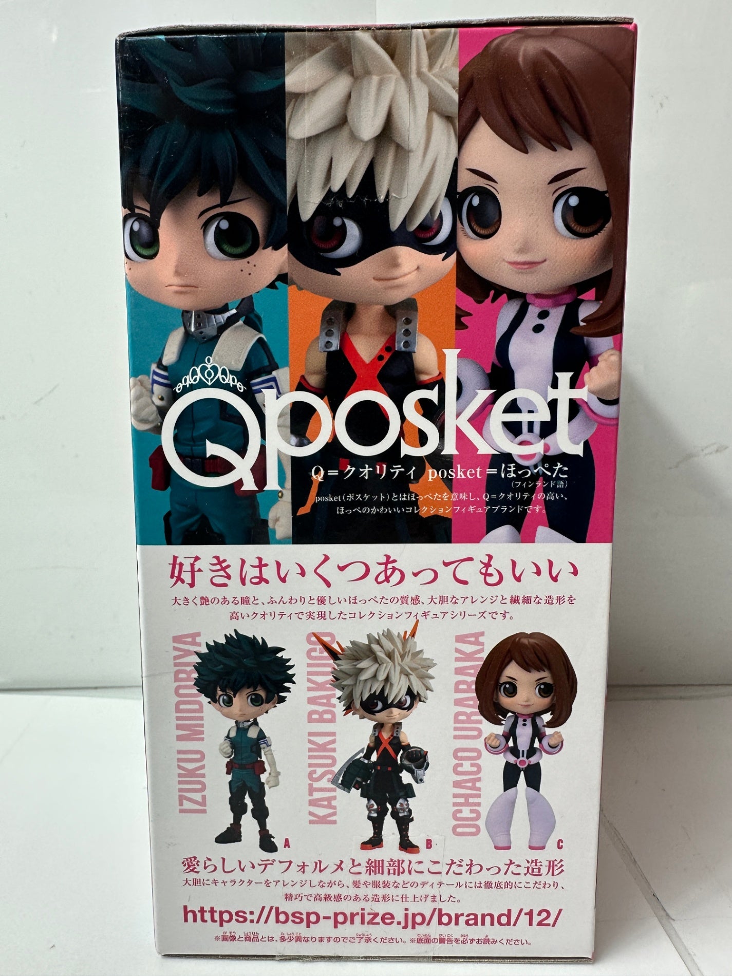 僕のヒーローアカデミア Q posket 麗日お茶子 BANPRESTO