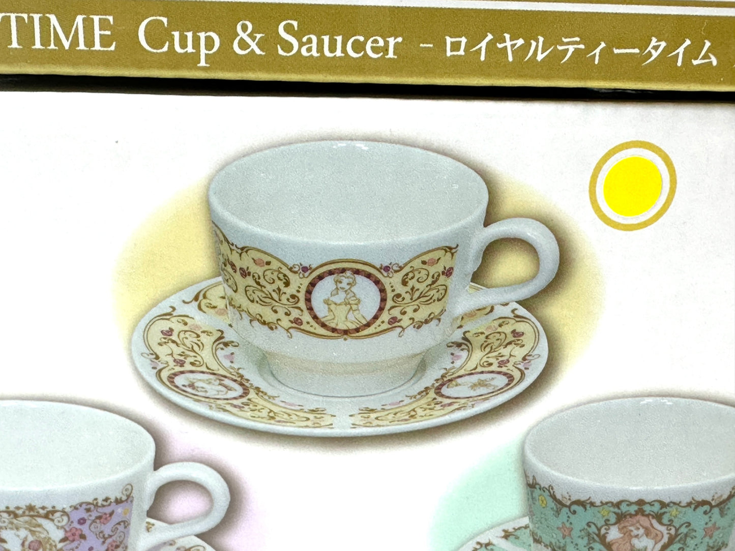 Furyu フリュー ディズニープリンセス ロイヤルティータイム カップ＆ソーサー ラプンツェル/ベル 2個セット