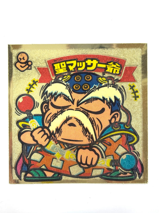 ビックリマンシール 悪魔VS天使 聖マッサー爺