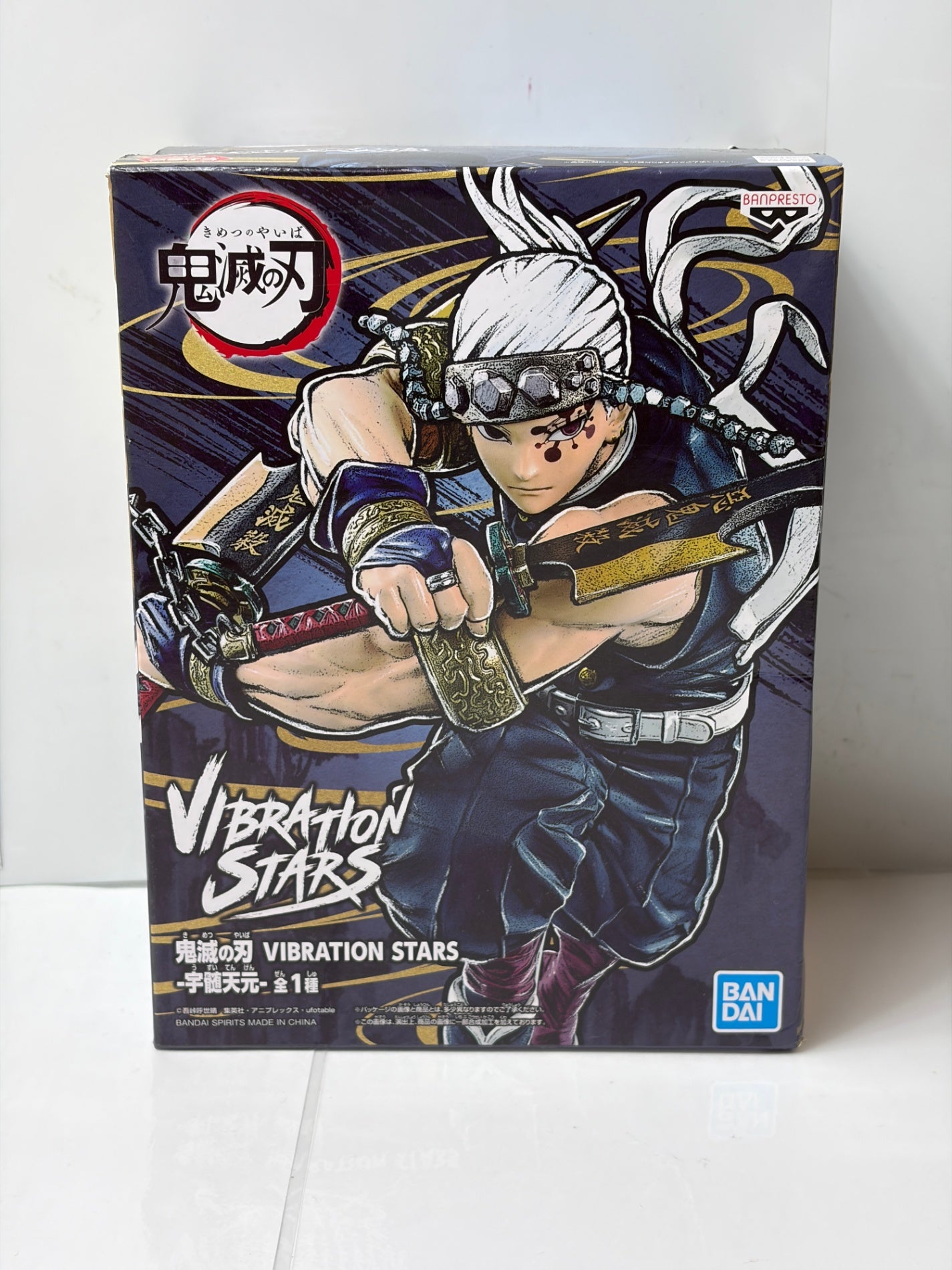 鬼滅の刃 VIBRATION STARS 宇髄天元 フィギュア