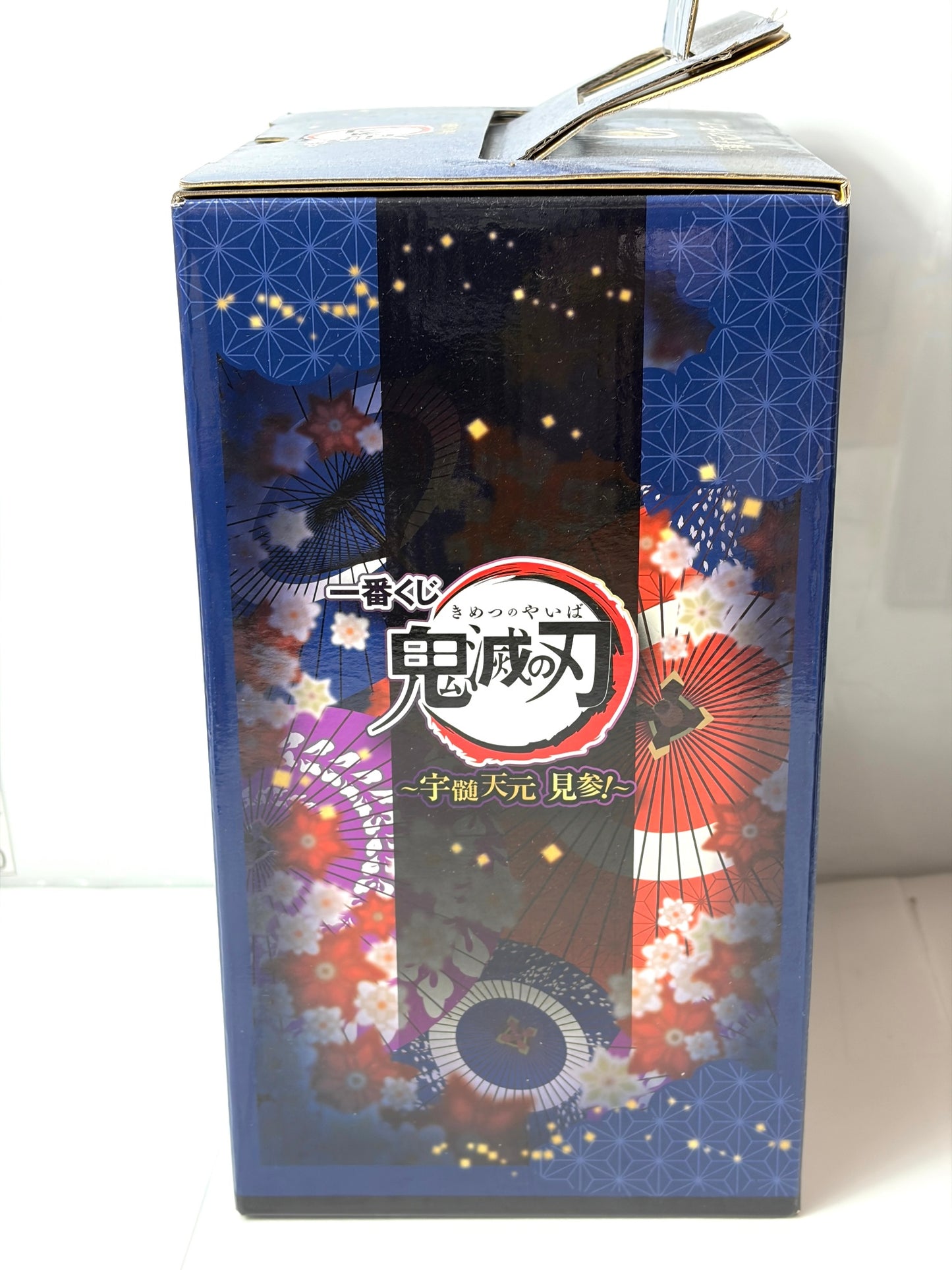 一番くじ 鬼滅の刃 C賞 宇髄天元 フィギュア BANDAI SPIRITS