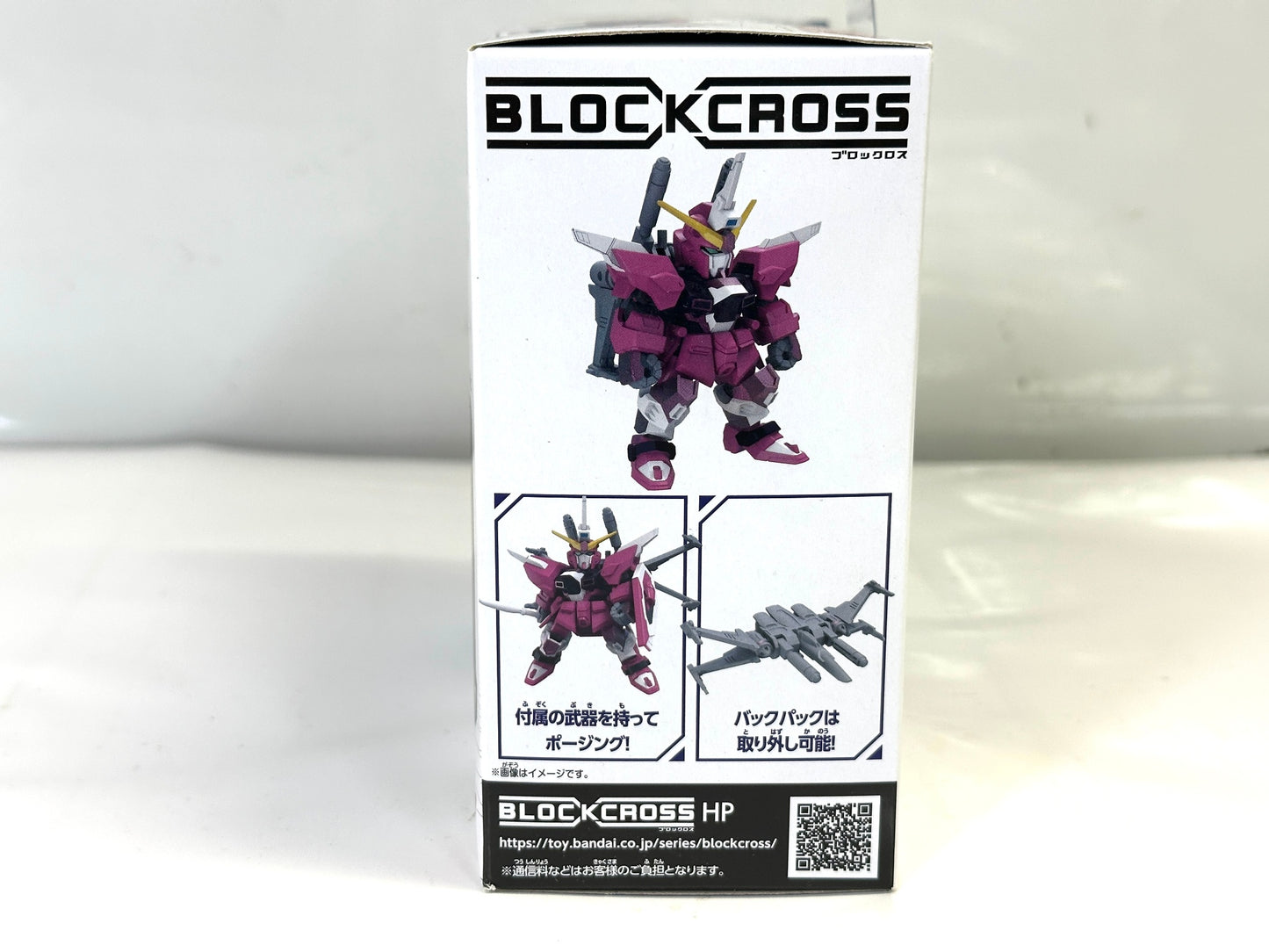 BANDAI ブロックロス 機動戦士ガンダムSEED FREEDOM ンフィニットジャスティスガンダム弐式 フィギュア 5/29