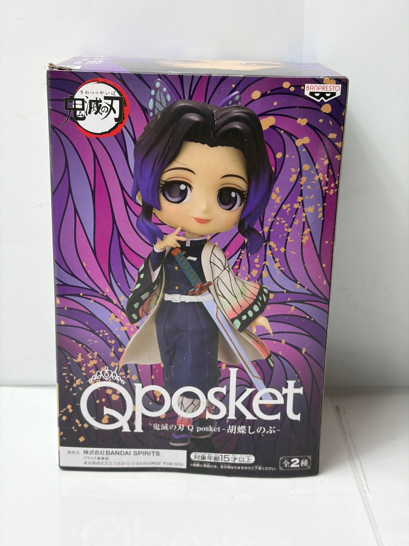 【鬼滅の刃】Q posket -胡蝶しのぶ- フィギュア ✦BANPRESTO✦