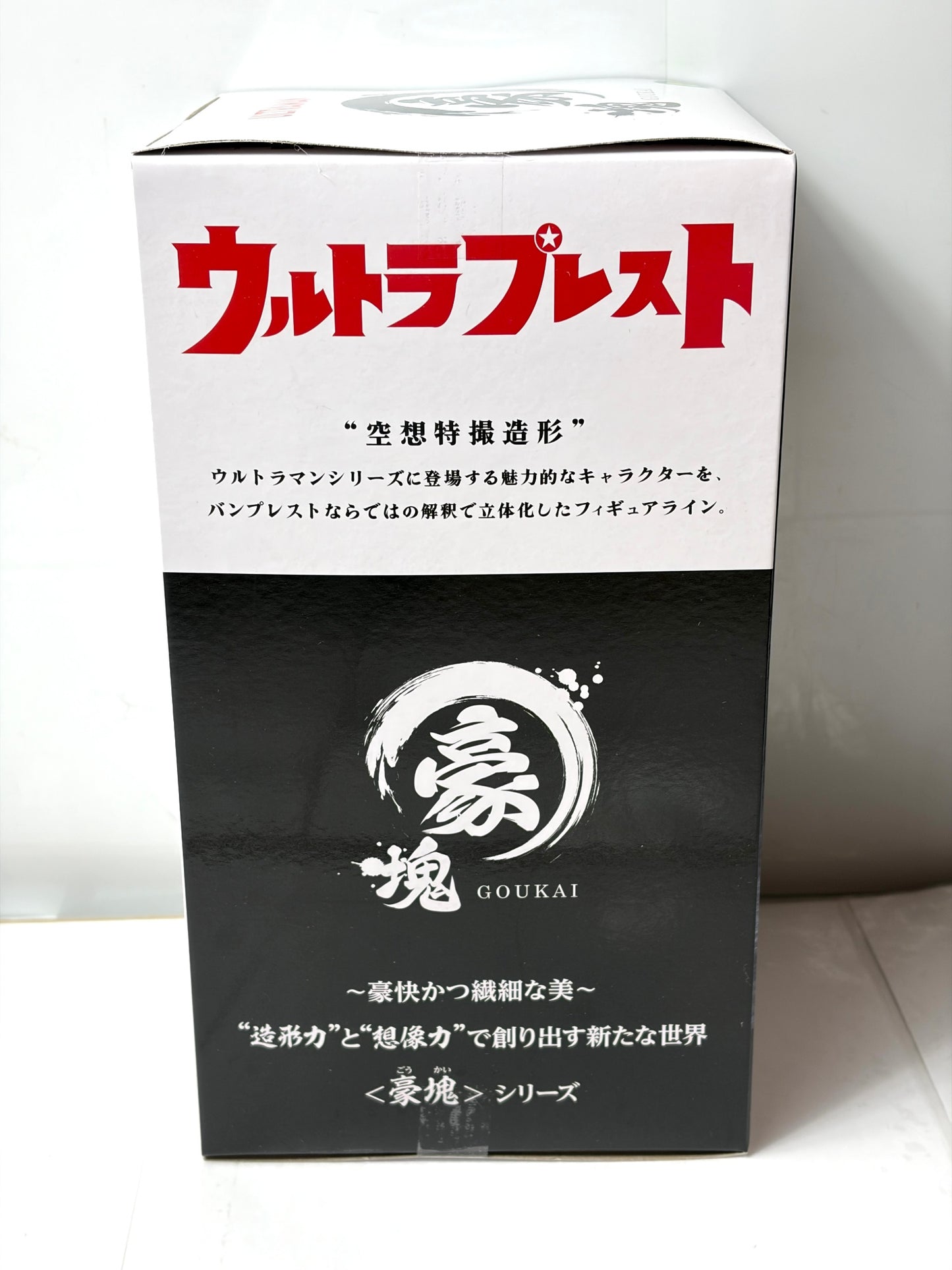 ウルトラマンベリアル 豪塊 GOUKAI ウルトラマンシリーズ フィギュア